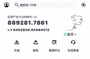 以太坊交易转钱了咋提现(以太坊的钱怎么提到银行卡里面)