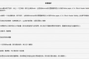 关于以太坊都是用客户端存储的信息