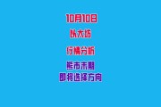 微神以太坊(以太坊v神身价多少)
