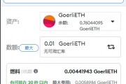 以太坊web(以太坊为何跌的那么厉害)