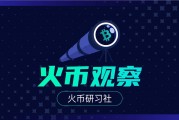dock与以太坊(以太坊下载官方app)
