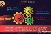 以太坊和bitpay(以太坊和比特币哪个更值得投资)