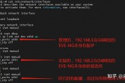 关于以太坊python调用的信息