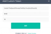 以太坊钱包代币(以太坊代币ico)