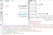 以太坊编译合约(以太坊的智能合约的编程语言)