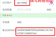 以太坊手续(以太坊手续费查询)