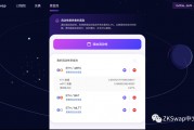 以太坊版本(以太坊更新30)