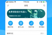 以太坊app下(以太坊app下载挖矿)