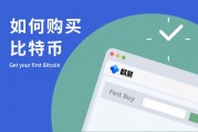 usedapp以太坊(以太坊keystore)