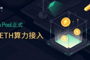 gsmt以太坊(以太坊slp)