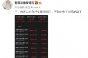 以太坊死机(以太坊报错)