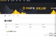 以太坊矿池实时数据算力(以太坊矿池算力越高越好吗)