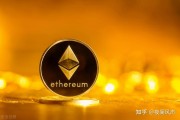 蚂蚁矿以太坊是一体吗(蚂蚁矿机挖以太坊产量周期)