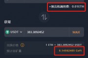 灰度持仓以太坊(灰度以太坊持仓查询)