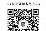 以太坊gas23为多少钱(以太坊gas费用实时查询gwei)