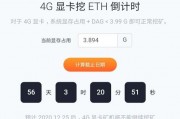 以太坊生成dag(以太坊生成公私密钥对)
