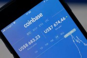 以太坊coinbase(以太坊coinbase的数据格式)