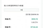 go开发以太坊(以太坊开发用什么语言)