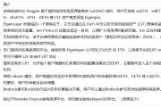 以太坊报告总结(以太坊经历的几个阶段)