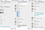 包含以太坊合约爆仓能要回来吗的词条