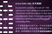 baas与以太坊(以太坊和bch那个有前景)