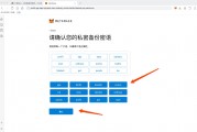 以太坊修改代币(以太坊钱包下载app)