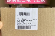 以太坊PAC(以太坊parity钱包)