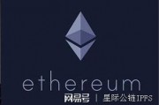 以太坊开发代(以太坊开发入门)