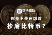 以太坊压力(以太坊压力支撑)