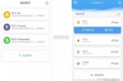 以太坊密钥备份(以太坊公钥加密,私钥解密)