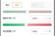 以太坊可以在手机上交易吗(以太坊可以在手机上交易吗现在)