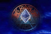 关于深入理解以太坊的作者王欣的信息