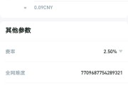 以太坊每1m算力多少钱(以太坊30m算力一天多少钱)