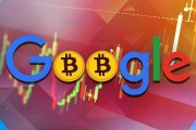 google以太坊(gasgwei以太坊)