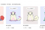 以太坊养猫关联(以太坊养猫怎么玩)