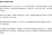 以太坊债券(以太坊tran)