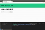 以太坊私钥打开(以太坊私钥破解程序)