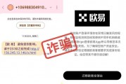 包含白名单以太坊是什么意思的词条