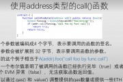 以太坊银川代理(以太坊项目怎么样)