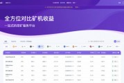 以太坊卖出教程(以太坊卖出需要手续费吗)