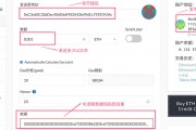 以太坊区块错误(以太坊区块查询中文版)