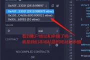 以太坊私(以太坊私钥在线破解)