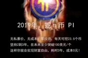 以太坊重启终端(以太坊一直等待确认怎么办)