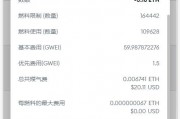 以太坊合约一般多少钱(以太坊合约一般多少钱一个月)