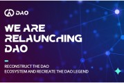 thedao项目以太坊(以太坊官方项目swarm)