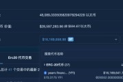 以太坊联系(以太坊的)