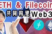 以太坊安装ipfs(以太坊官网迁入ipfs)