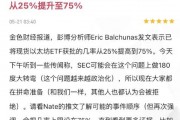 以太坊的abi(TIA币是公链币吗)