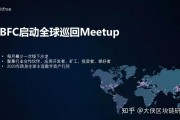 以太坊热点(以太坊tran)