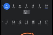 以太坊日历分析(以太坊历史行情图)